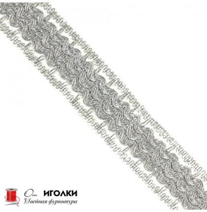Тесьма металлизированная шир.5 см (50 мм) арт.3356-2 цв.серебро уп.13,5 м